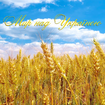 Нумер 482 Добрий Ранок, Україно Скачать mp3