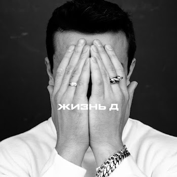 Nю Не Смогу Без Тебя Скачать mp3