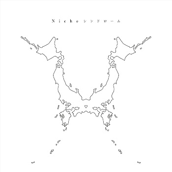 One Ok Rock Wherever You Are Скачать mp3