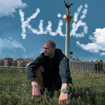 Orexov Mk Київ Скачать mp3