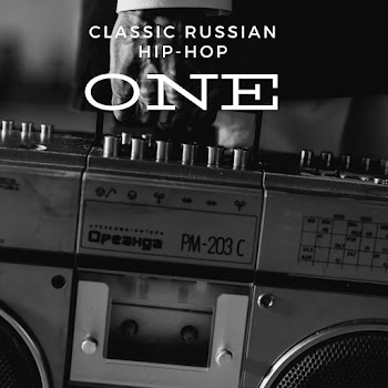 Оу-74 Dinner Is Served Скачать mp3