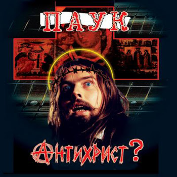 Паук Лиза Разведчица Скачать mp3