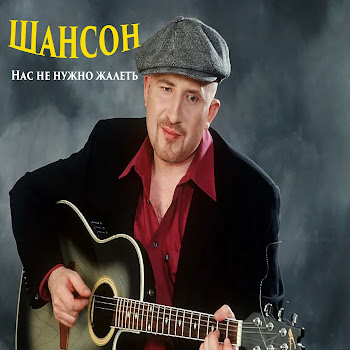 Пелагея Белым Снегом Скачать mp3