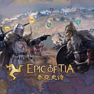 Peyton Parrish Epic Of Tia (泰亞史詩) [《泰亞史詩》二周年主題曲] Скачать mp3