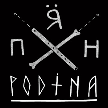 Пирятин Родіна Скачать mp3