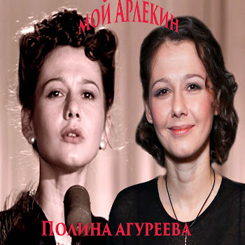 Полина Агуреева Девушка Из Нагасаки Скачать mp3