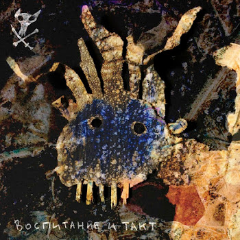 Порез На Собаке Проспал Скачать mp3