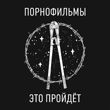 Порнофильмы Дядя Володя Скачать mp3