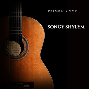 Primbetovvv Songy Shylym Скачать mp3