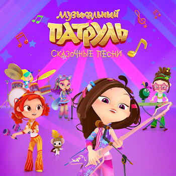 Прохор Чеховской Князь Скачать mp3