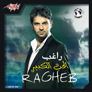 Ragheb Alama Nasini El Donya Скачать mp3