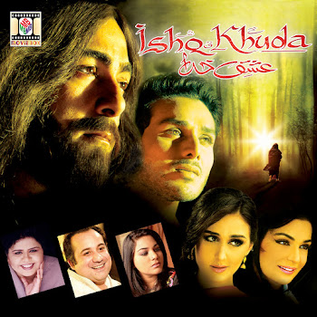 Rahat Fateh Ali Khan Sajna Aa Saja De Скачать mp3