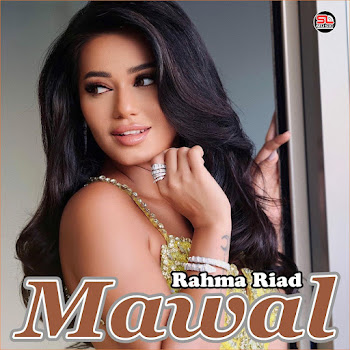 Rahma Riad Mawal Скачать mp3