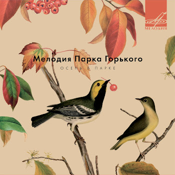 Рашид Бейбутов Ах, Эта Девушка (Из К/Ф 