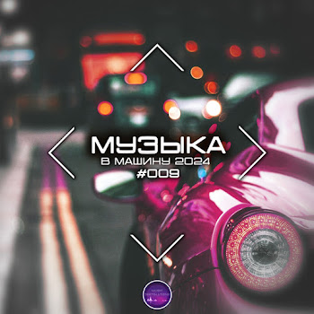 Razus Citys Скачать mp3