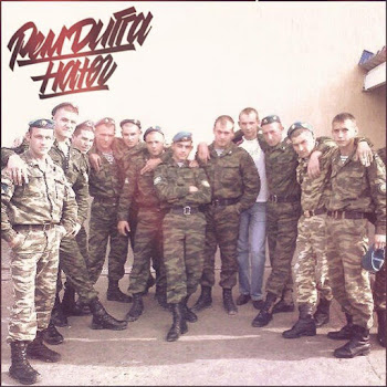 Рем Дигга На Юг Скачать mp3