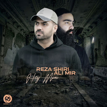 Reza Shiri Hey Miri Ft Ali Mir Скачать mp3