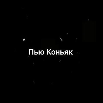 Ринат Абушаев Этот Ресторан Я Его Родственник Скачать mp3