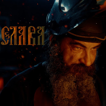 Родная Речь & Bllack-Santa Слава Скачать mp3