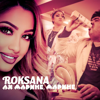 Roksana Ах Марине, Марине Скачать mp3