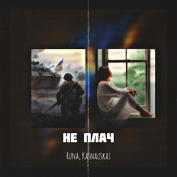 Runa Не Плач Ft Kasnauskas Скачать mp3