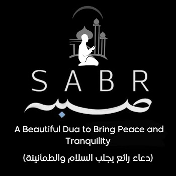 Sabr ^*^ A Beautiful Dua To Bring Peace And Tranquility Скачать mp3
