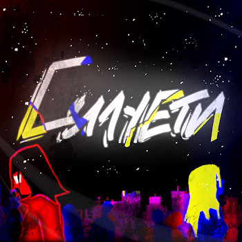 Sadsvit Силуети Скачать mp3