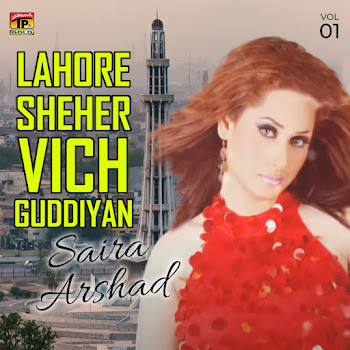 Saira Arshad Ve Ja Veriya Скачать mp3