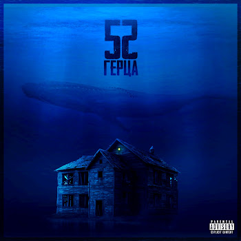 Сантиз Забытый Бала Скачать mp3