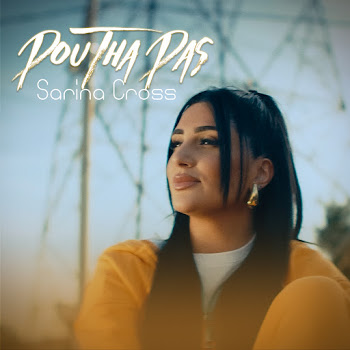 Sarina Cross Pou Tha Pas Скачать mp3