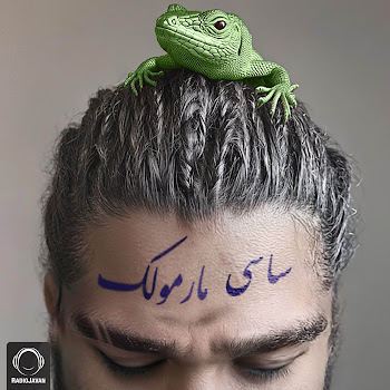 Sasy Marmoolak Скачать mp3