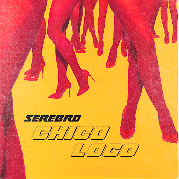 Serebro Chico Loco Скачать mp3