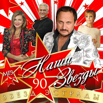 Сергей Любавин Нежность Скачать mp3