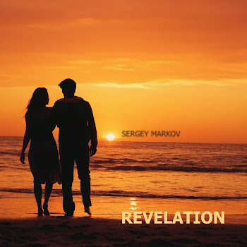 Сергей Марков Revelation Скачать mp3