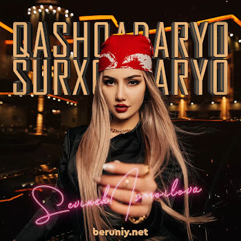 Sevinch Ismoilova Qashqadaryo Surxondaryo Скачать mp3