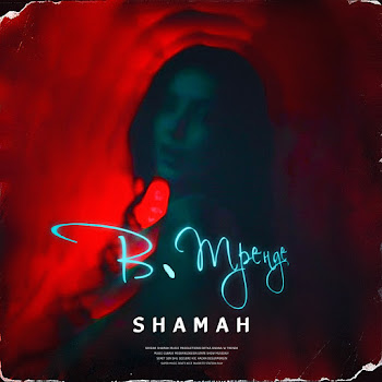 Shamah В Тренде Скачать mp3
