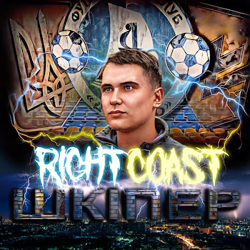 Шкипер Герои Нашего Времени Скачать mp3