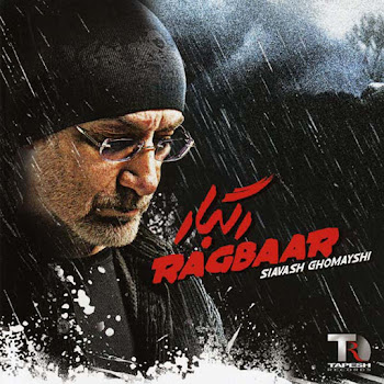 Siavash Ghomayshi Khoda Joon Скачать mp3