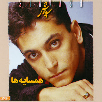 Siavash Dokhtar Irooni Скачать mp3