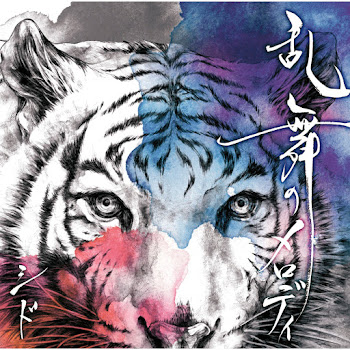 Sid 乱舞のメロディ - Ranbu No Melody Скачать mp3