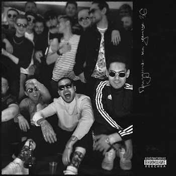 Скриптонит Капли Вниз По Бёдрам (Feat. Niman) Скачать mp3