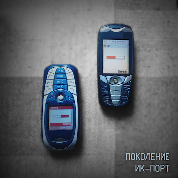 Слезы Асфальта Сердце Скачать mp3