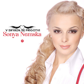 Sonya Nemska V Sryada Se Prigotvi Скачать mp3