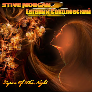 Stive Morgan & Евгений Соколовский Eclipse Of The Moon (Piano Dream Remix) Скачать mp3