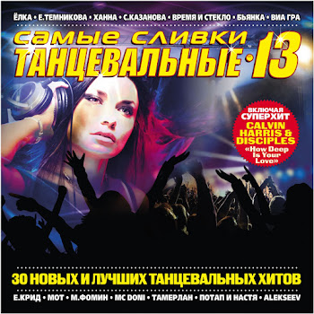 Tamerlanalena Я Буду Скачать mp3