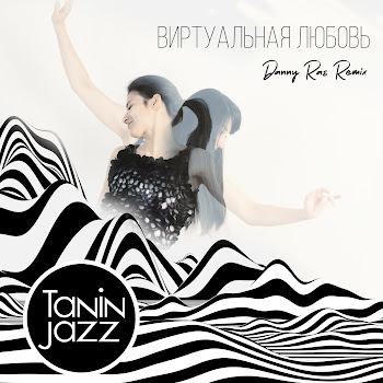 Tanin Jazz Виртуальная Любовь (Danny Ras Remix) Скачать mp3