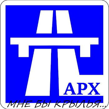 Тарх Мне Бы Крылья... Скачать mp3