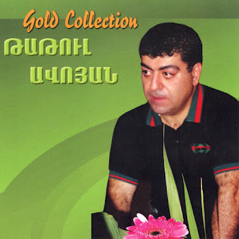 Tatoul Avoyan Miak Zavakn Em Es Im Hayriki Скачать mp3