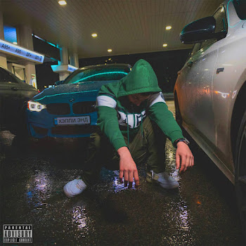 Teksidr Хэппи Энд (Sped Up + Reverb) Скачать mp3