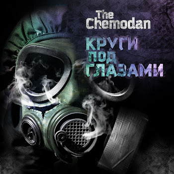 The Chemodan Featuring Старый Затяни Битос (Feat. Старый, Rasta & Brick Bazuka) Ft Rasta & Brick Bazuka Скачать mp3